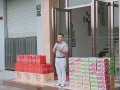 廣東昶豐全體同仁祝大家中秋快樂！